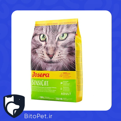 غذای خشک گربه جوسرا سنسی کت 1KG Josera SensiCat (فله)
