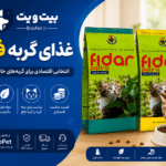 غذای خشک گربه فیدار | بررسی کامل + خرید | BitoPet